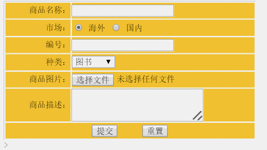 php若何提交地址技巧_快速学会html表单提交php