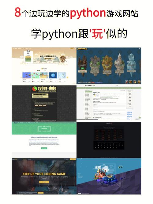 php线上游戏技巧_15 个边玩游戏边学编程的网站