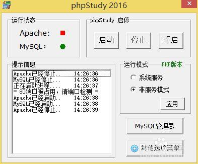 php占用内存过高技巧_PHP脚本占用内存太多解决筹划