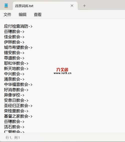 敏感词php数组技巧_PHP实现的敏感词过滤方法