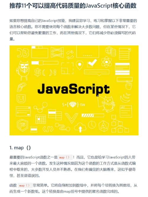 PHP版的underscore技巧_JavaScript函数式编辑库underscore用法