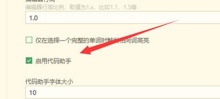 hbuilderx没有PHP插件技巧_HBuilder X 中运用 CodeGeeX