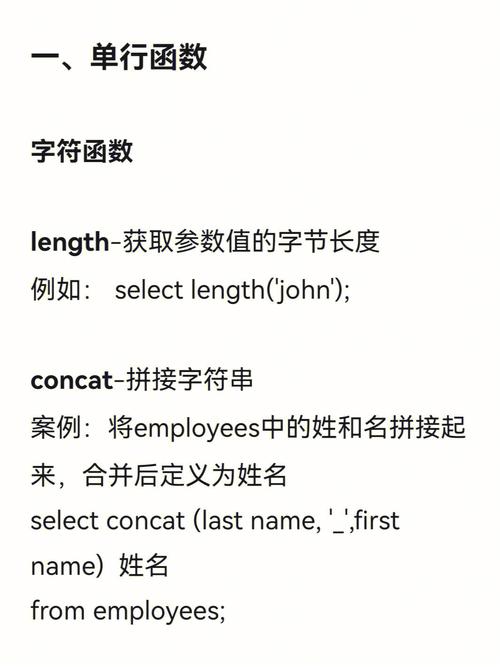 phpmysql双引号技巧_详解MySQL函数concat里面若何运用多个单引号三引号
