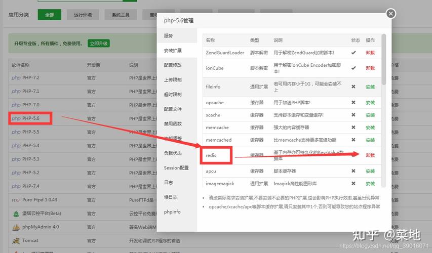 php商城秒杀思绪技巧_phpredis实现商城秒杀功能详解