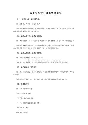 php单引号n技巧_谈谈PHP中的单引号和双引号