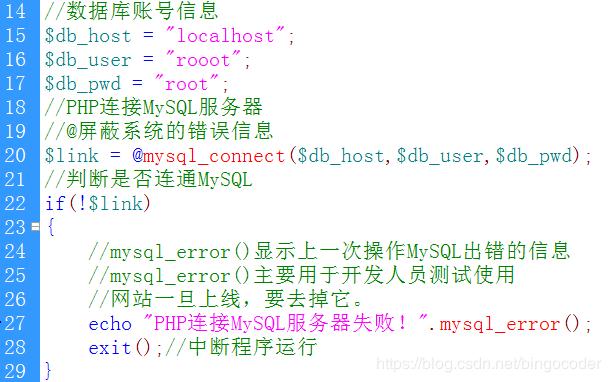 php是否支撑mysql技巧_PHP 连接 MySQL