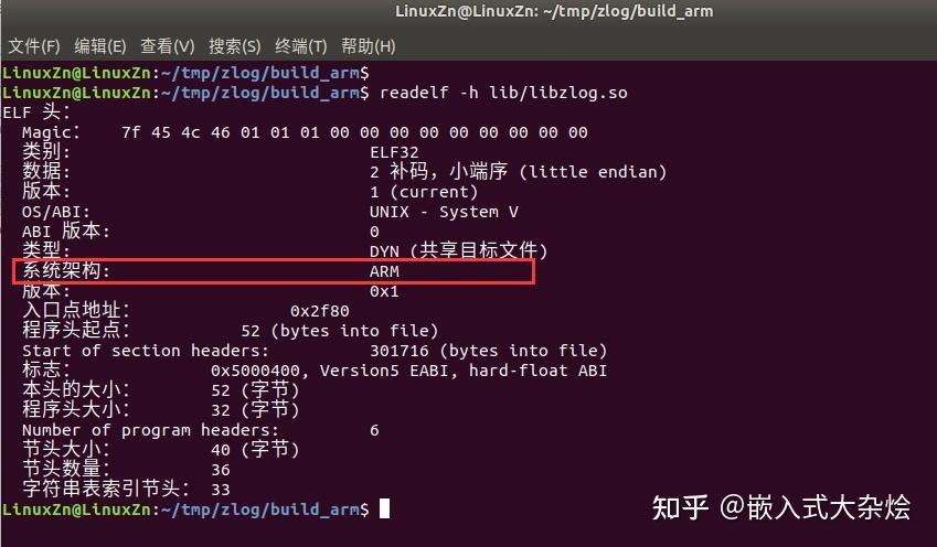 dzconfphp技巧_嵌入式大年夜杂烩周记 第 7 期zlog