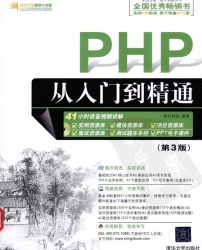 长途上传数据php技巧_PHP轨范员从入门到佛系第三十三弹PHP 文件上传