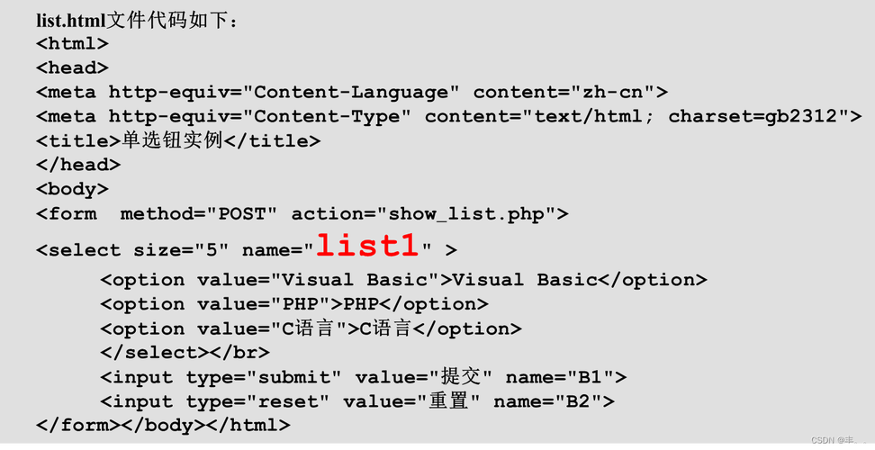 php和硬件通信技巧_基于Web实现远程与硬件交互