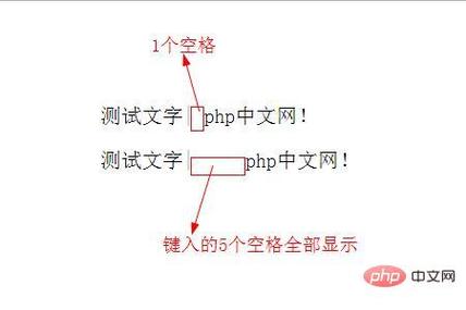 php空格代码复制技巧_PHP怎么过滤post提交数据中的空格