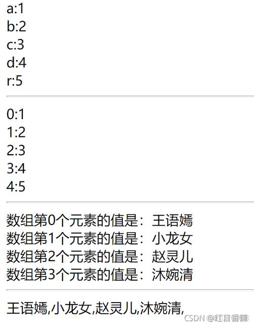 php数组foreach轮回技巧_PHP 数组的遍历