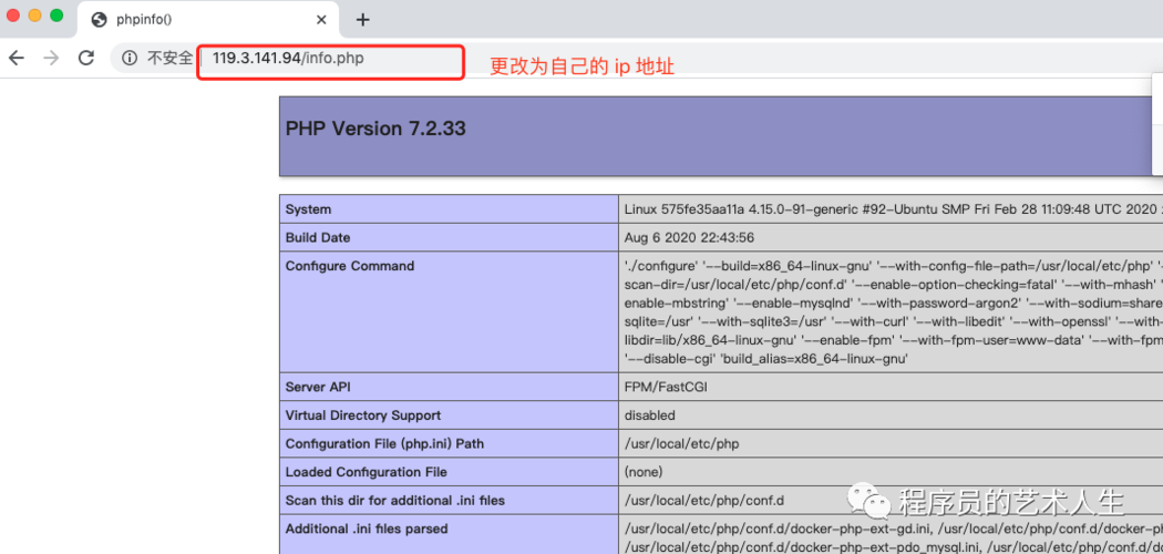 开辟情况安排php技巧_Docker快速搭建PHP开拓情形具体教程