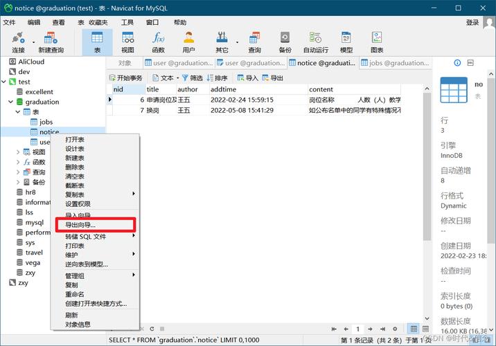 phpligerui导出excel技巧_若何重装已损失的Office