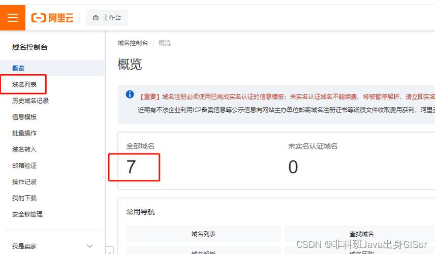 php默认ssl协定技巧_在CentOS8或RHEL8上安装带mod_ssl和mod_http2模块的Apache httpd