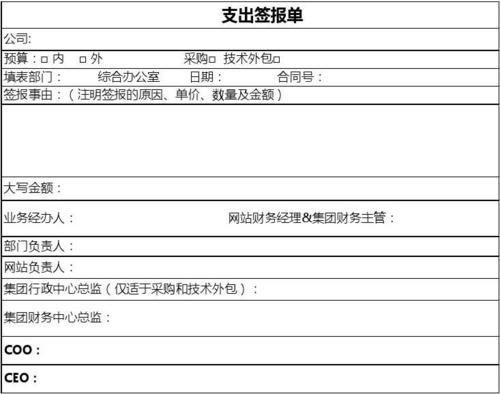 PHP公函签报源码技巧_公函审核这样办