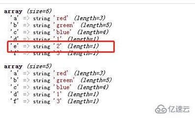 php烧毁数组数据技巧_PHP 删除数组中的元素