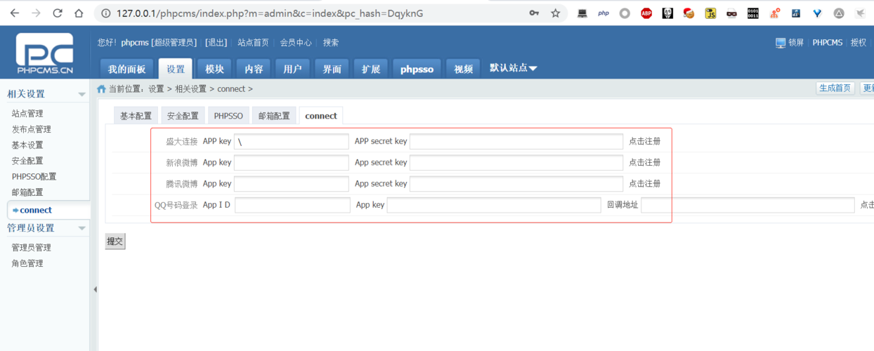 strlen函数破绽php技巧_PHPCMS v924文件上传马脚分析附Exploit