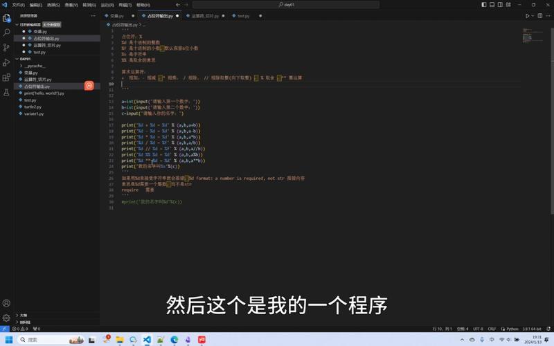 phpstring占位符技巧_python 中字符串str的操作