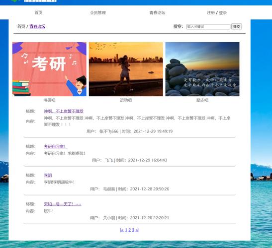 php改字年夜小技巧_网页设计所需技能