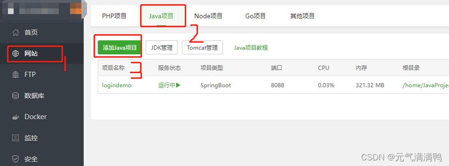 php引入jar包技巧_进入Maven进修