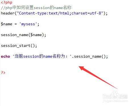 php怎么撤消session技巧_PHP马脚之Session劫持