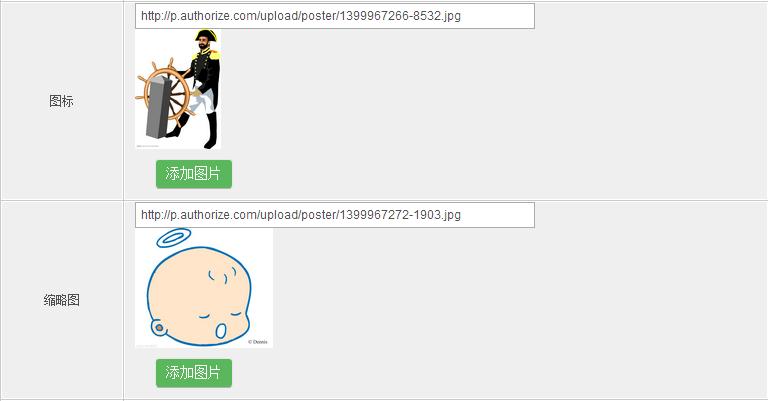 php数组上传图片技巧_ajax上传多文件一次上传多张图片
