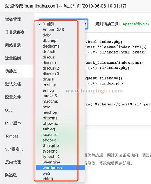 php设置伪静态技巧_php网站启用伪静态的方法