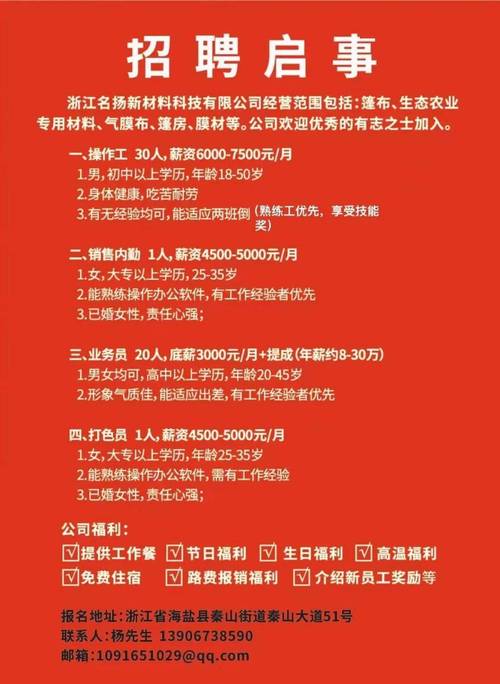 湾里PHP培训技巧_最新招聘95个岗位