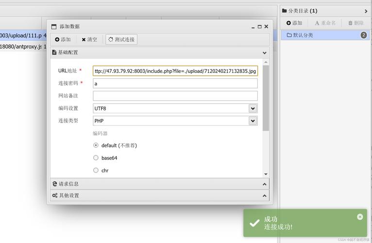 php文件上传小马技巧_记一次HW目标测试