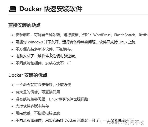 搭建php办事情况技巧_Docker快速搭建PHP开拓情形具体教程