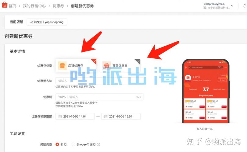 php对接拼多多技巧_PHP对接淘宝客api完成APP引流优惠券轻松实现躺赚