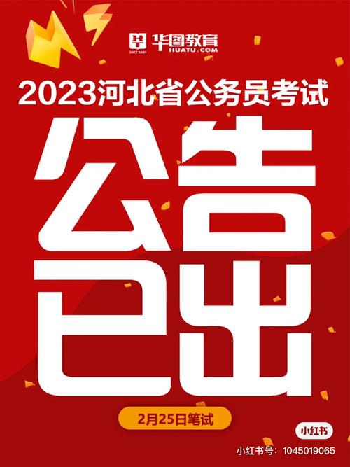 廊坊php雇用信息技巧_河北人速报名公务员事业编5月第一波好工作来了