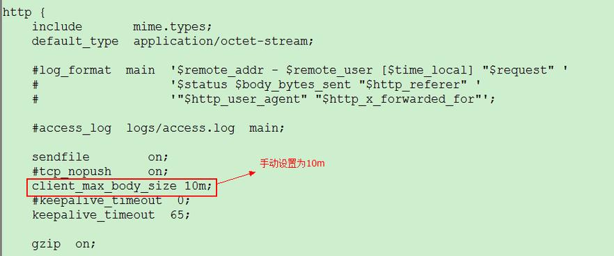 phprequest表单报错技巧_PHP大年夜文件上传报错 413 Request Entity Too Large解决筹划