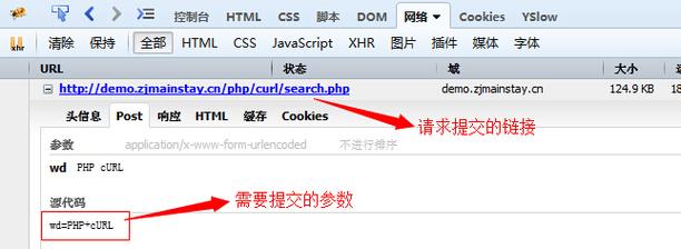 curlphp模仿登录技巧_PHP Curl模拟登录并抓取数据