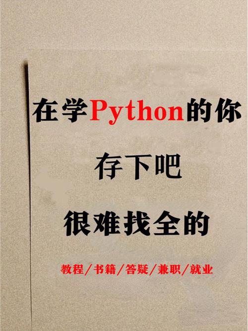 php教程不是基本技巧_没有编程根本可以学Python吗看完真是学到很多