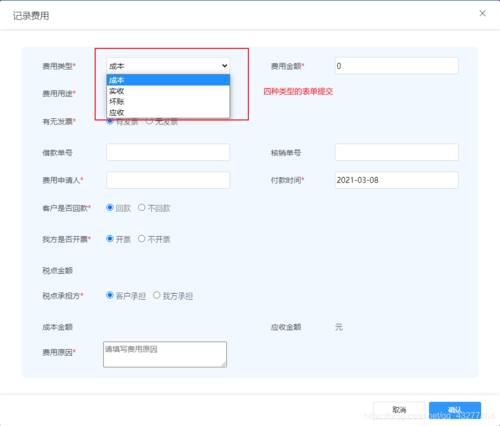 php文件提交表单技巧_快速学会html表单提交php
