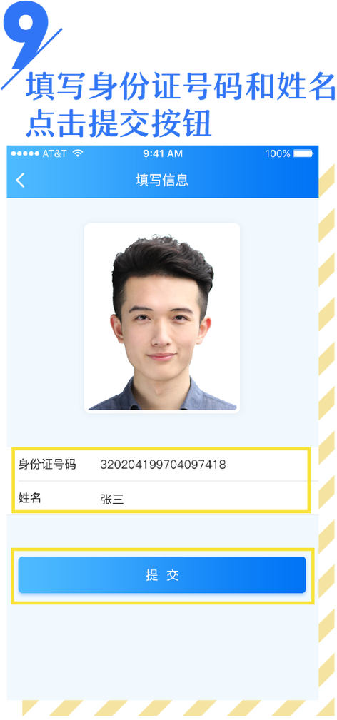 php正则htmlid技巧_HTML Id属性网页元素的独特身份证