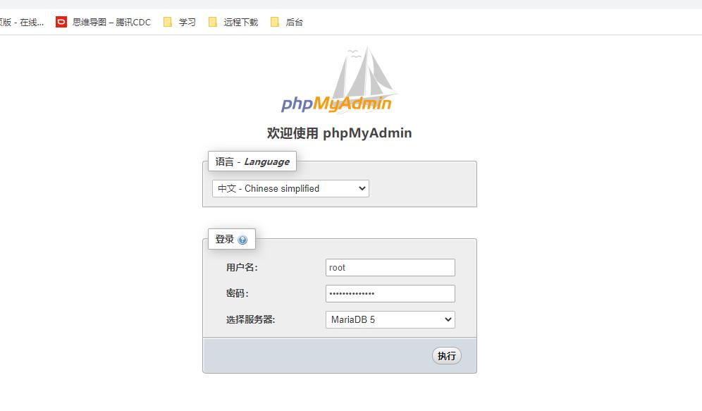 php5003毛病技巧_群晖安装tycheo博客
