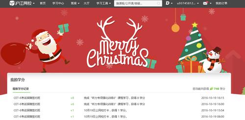 沪江英语php源码技巧_分享几个进修本钱网站来了就不要错过动动你们的小手点个赞