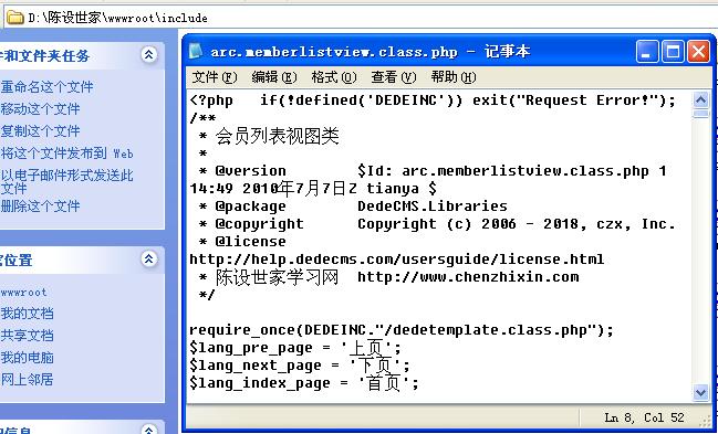 php类界说文件技巧_Java的文件 A