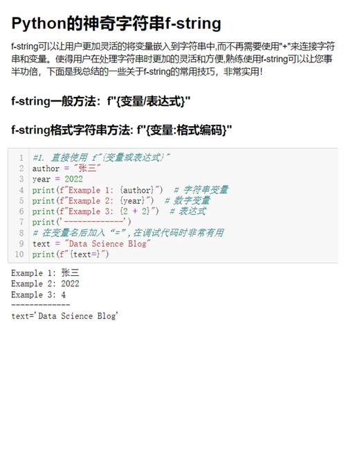 phpstring以开首技巧_python判断字符串以什么开始