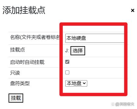 php72zip技巧_没有NAS只能用24个硬盘自建个网盘