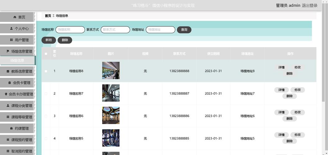 php网上预约大夫技巧_基于Nodejs的年夜夫预约平台的设计和实现