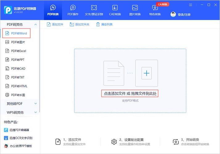 上传php56技巧_php的文件上传