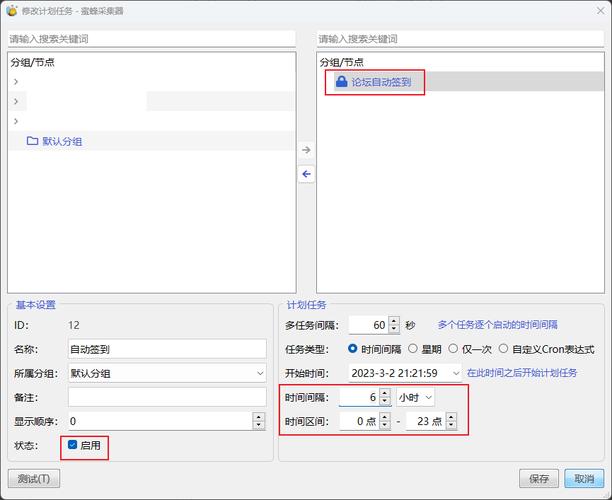 蜜蜂赚挂机php技巧_蜜蜂采集器运用教程 热点新闻推送到手机