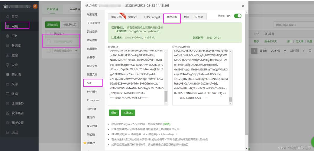 搭建httpsphp情况技巧_Docker快速搭建PHP开拓情形具体教程