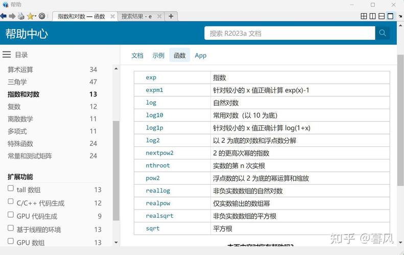 php回行赋值技巧_轻松掌握MATLAB 14 MATLAB基本语法