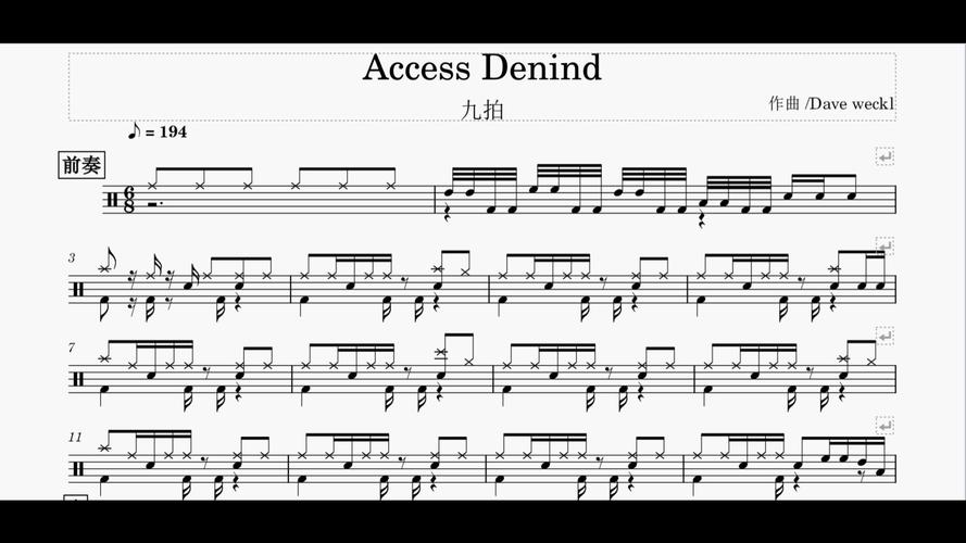 accessdeniedphp技巧_大年夜量西数硬盘被格式化原因或是黑客互相进击还有新马脚