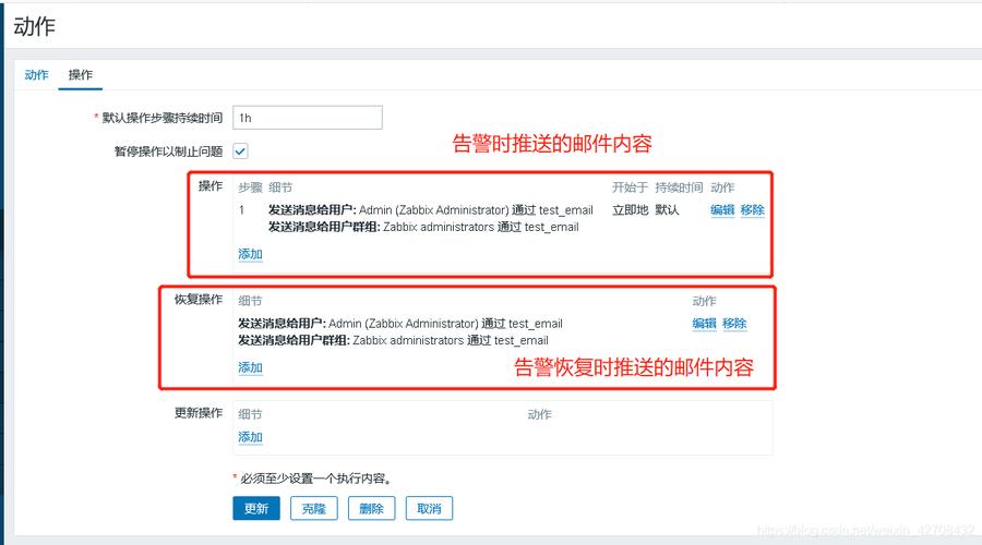 zabbix安装报错php技巧_Zabbix源码安装流程及报错解决方法