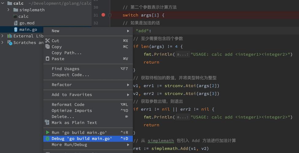 php怎么测试法式技巧_Go 中的机能测试确保您的应用轨范相符要求